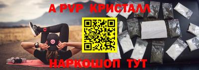 мет Балаково