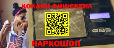 таблы Бийск