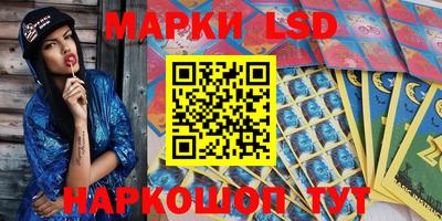 каннабис Балашиха