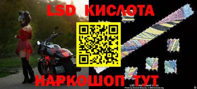 таблы Бийск
