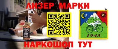 каннабис Балашиха