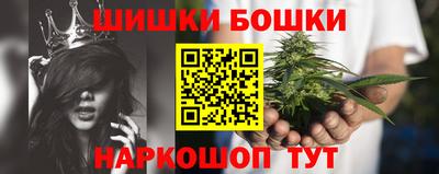 винт Беслан