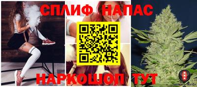 каннабис Балашиха