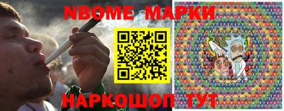 винт Беслан