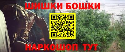 винт Беслан