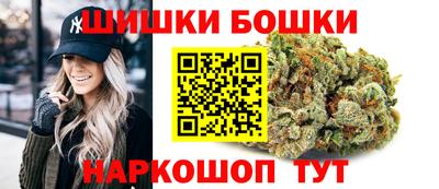 винт Беслан