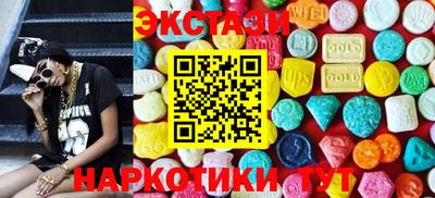 таблы Бийск
