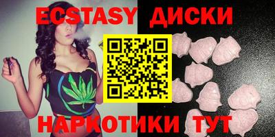 винт Беслан