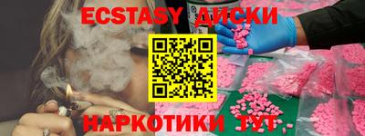 винт Беслан