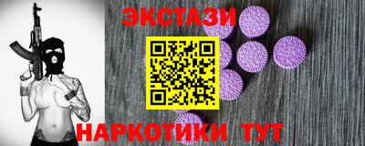 таблы Бийск
