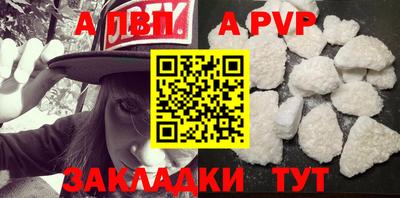 винт Беслан