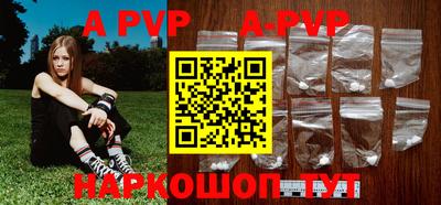 мет Балаково