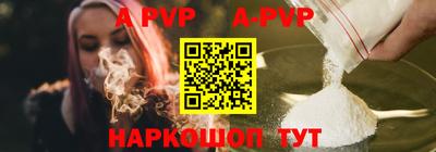 таблы Бийск
