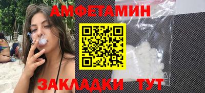 винт Беслан