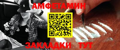 мет Балаково