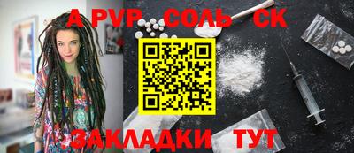 винт Беслан