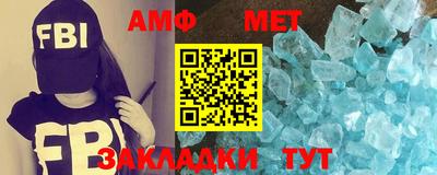 винт Беслан