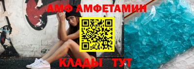 мет Балаково