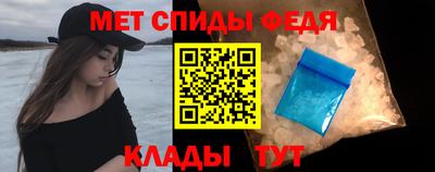 таблы Бийск