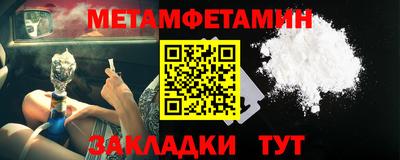 винт Беслан