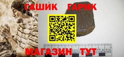 таблы Бийск