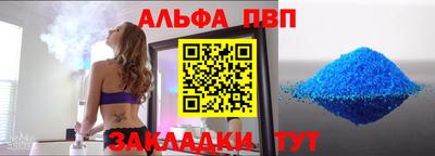 каннабис Балашиха