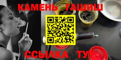 каннабис Балашиха