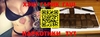 таблы Бийск