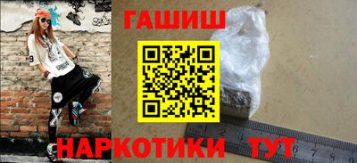 таблы Бийск