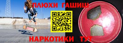 таблы Бийск