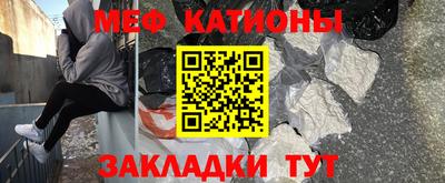таблы Бийск