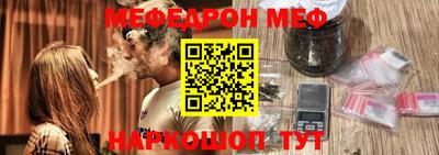 винт Беслан
