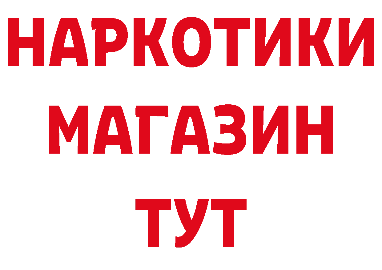 Виды наркотиков купить даркнет клад Вятские Поляны