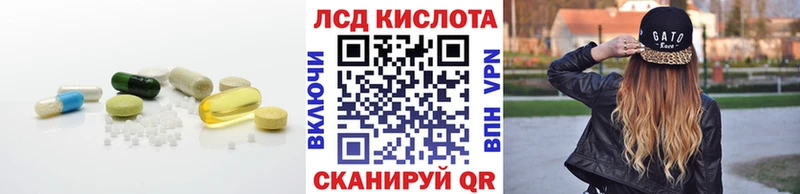 LSD-25 экстази ecstasy  купить наркоту  Вятские Поляны 