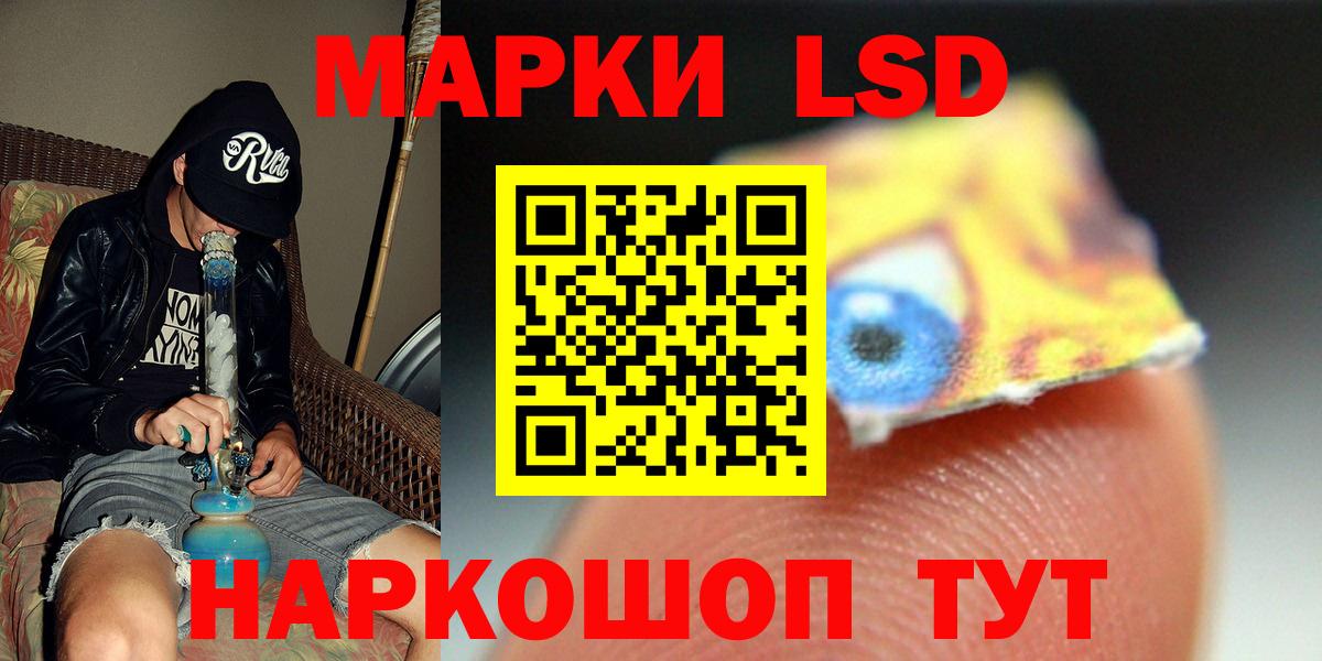 LSD-25 экстази ecstasy  OMG tor  Лсд 25 экстази кислота  Вятские Поляны 