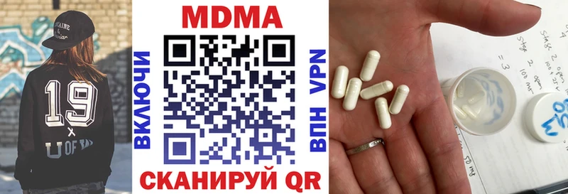 shop какой сайт  наркошоп  Вятские Поляны  МДМА кристаллы 