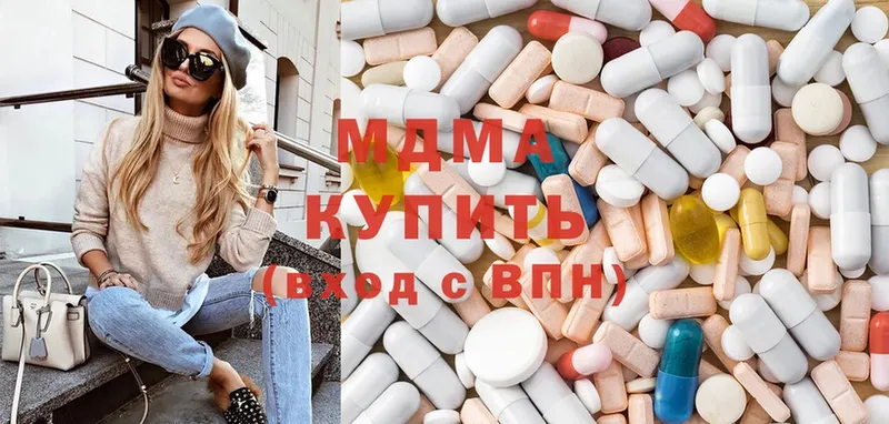 MDMA VHQ  omg маркетплейс  Вятские Поляны 