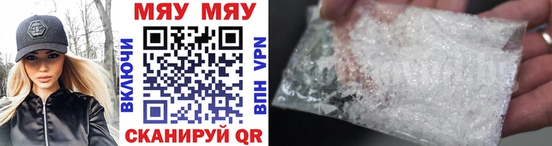shop какой сайт  Вятские Поляны  Мефедрон 4 MMC  как найти закладки  mega ссылка 