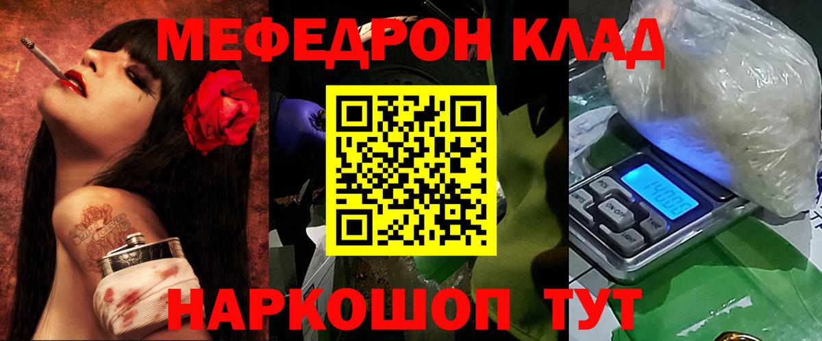 Вятские Поляны  АМФ   Меф МЯУ МЯУ   ГАШИШ  COCAIN  APVP СК кристаллы 