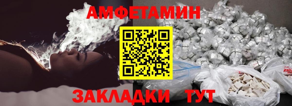 Марихуана Вятские Поляны