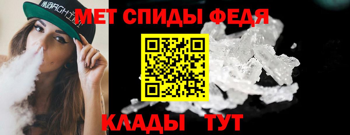 Codein Вятские Поляны