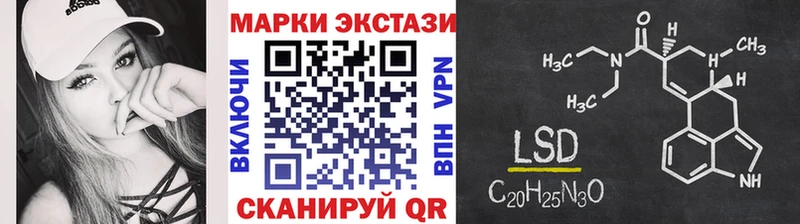 купить закладку  Вятские Поляны  Марки NBOMe 1500мкг 