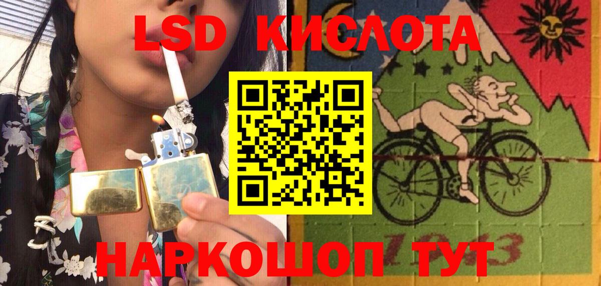 Марки 25I-NBOMe 1500мкг  Марки 25I-NBOMe 1500мкг  Наркотические марки  Вятские Поляны 