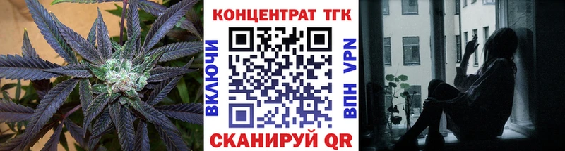 Дистиллят ТГК концентрат  нарко площадка формула  Вятские Поляны 
