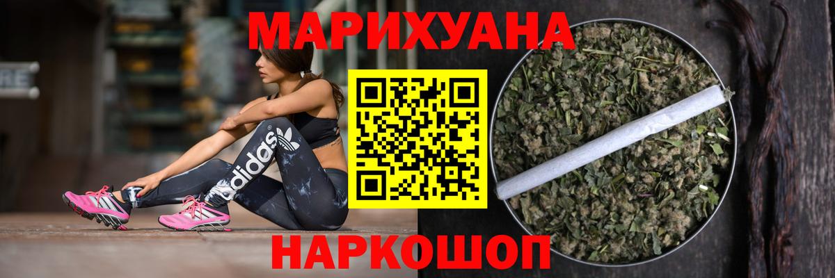 Вятские Поляны  Конопля Amnesia  Вход с VPN  Шишки марихуана марихуана 