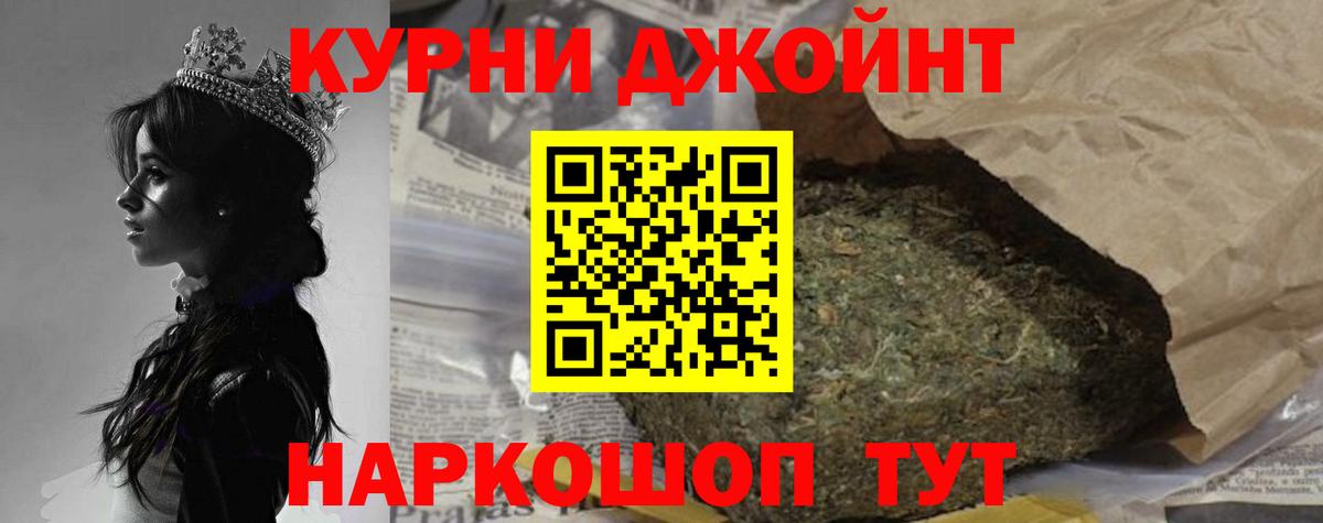 Каннабис OG Kush  Вятские Поляны  Марихуана Ganja 